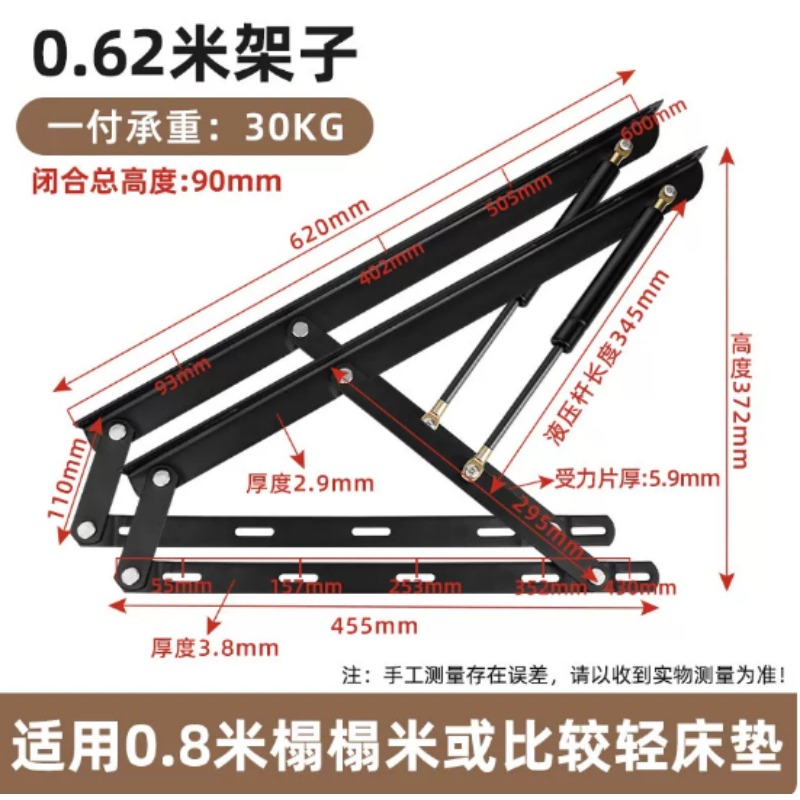 ヘビーデューティーベッドガスリフトサポート、ダブルベッド収納 - Gas Lift Storage Bed Hydraulic のレビューと価格