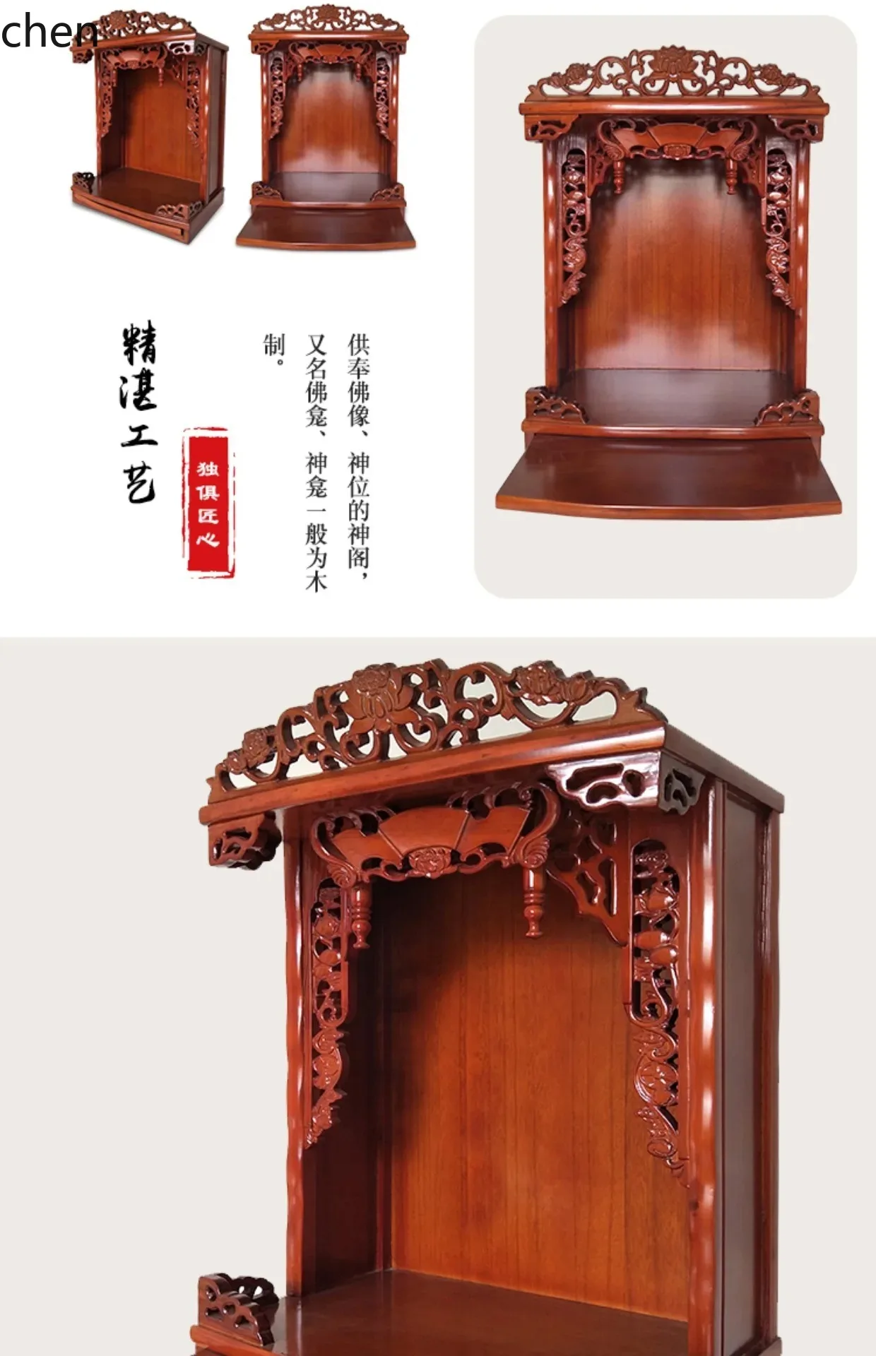 r5.20 無垢材仏壇 壁掛け式家庭用小型神棚 富の神祭壇キ - Tables のレビューと価格